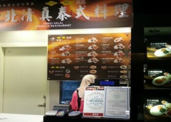 Mahasiswa Indonesia Ciptakan Aplikasi “Taiwan Halal”