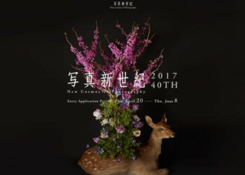 Canon Gelar Kompetisi Fotografi Global