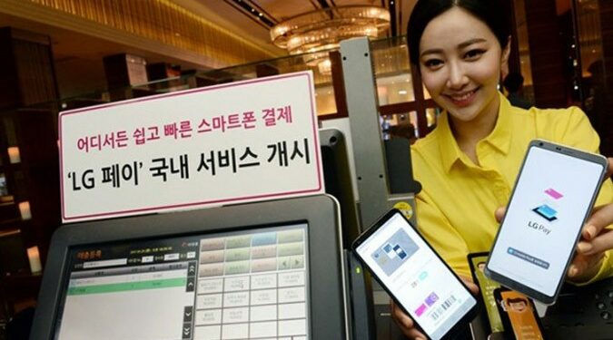 LG Luncurkan Layanan Dompet Digital