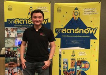 Indonesia Bakal Jadi Hotspot e-Commerce di Asia Tenggara