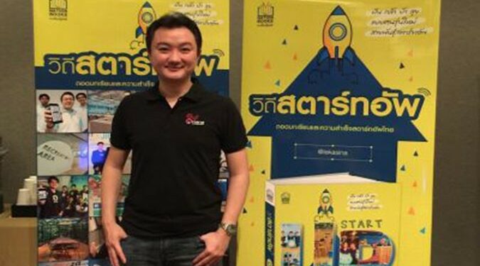 Indonesia Bakal Jadi Hotspot e-Commerce di Asia Tenggara