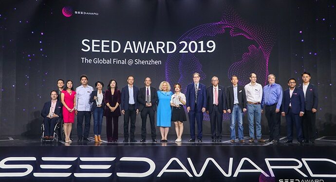 seed award 2019