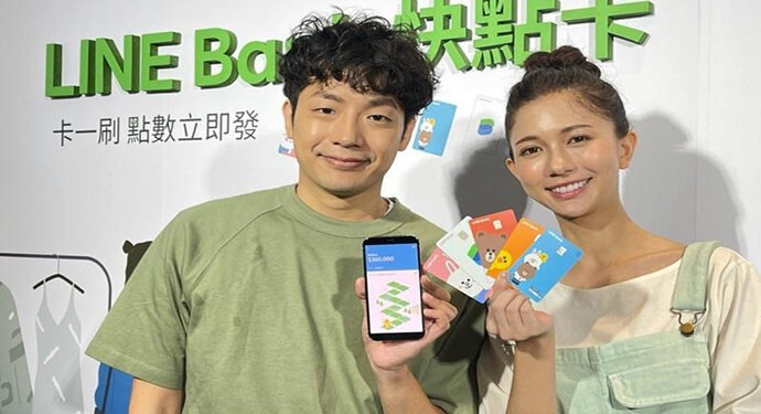 LINE Bank Ekspansi Pasar ke Indonesia dan Incar Nasabah Gen Z