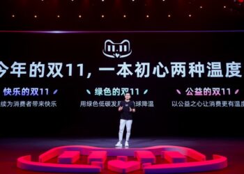 Festival Belanja Global 11.11