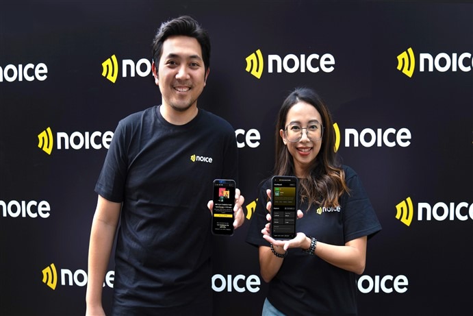 Noicemaker Studio