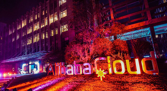 Alibaba Cloud Head Office