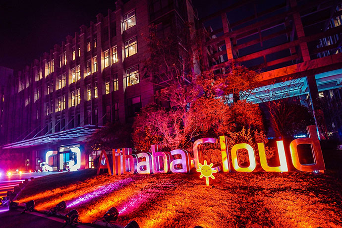 Alibaba Cloud Head Office
