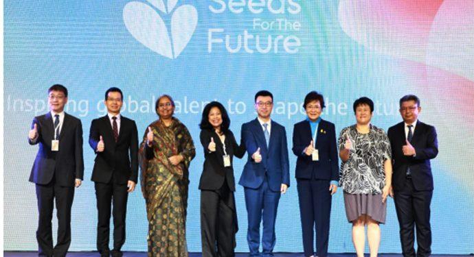 Huawei Seeds for the future