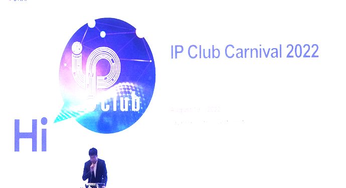 Huawei IP Club
