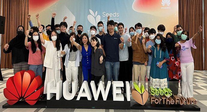 Seeds for the Future Accelerator Camp