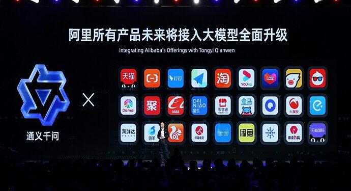 Alibaba Cloud Tongyi Qianwen