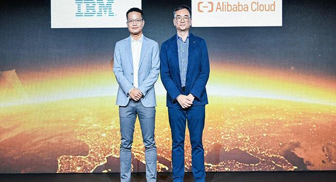 Alibaba Cloud x IBM.