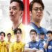 Mobile Legends Bang Bang Southeast Asia Cup