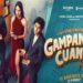 film Gampang Cuan