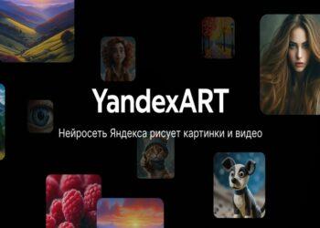 YandexART