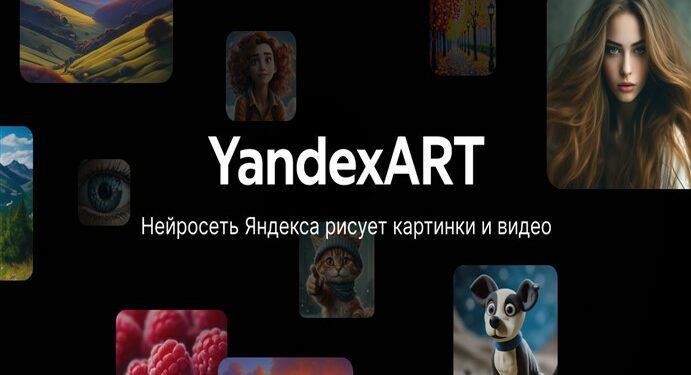 YandexART