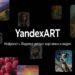 YandexART