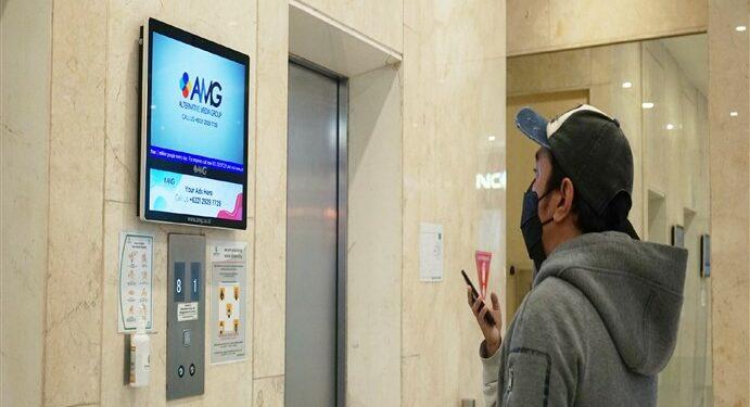 media luar ruang AMG