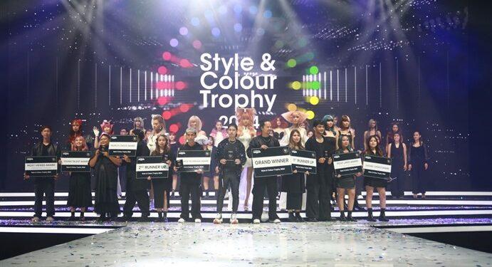 Style and Color Trophy 2024