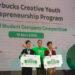 Starbucks Creative Youth Entrepreneurship