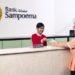 Bank Sampoerna