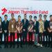 Program Japan Thematic Fund, Kolaborasi Bisnis dan Platform Berkelanjutan Bagi Startup