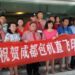 Stakeholder Pariwisata Harus Siap Gaet Wisman China