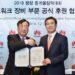 Huawei Terpilih Sebagai Penyedia Jaringan Untuk Olimpiade Musim Dingin Pyeongchang 2018