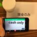 Google Sedia  Panduan Bahasa Korea Secara Instan