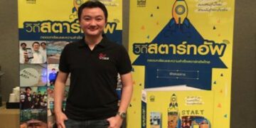 Indonesia Bakal Jadi Hotspot e-Commerce di Asia Tenggara