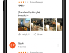 Kini, Google Maps Dilengkapi Fitur Local Guides