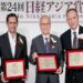 Nadiem Makarim Peroleh Anugerah Inovasi Bisnis dari Nikkei Jepang
