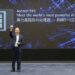 Huawei Luncurkan Prosesor dan Framework Komputasi AI Terdepan