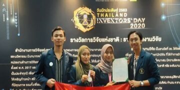 AFSA, Aplikasi Food Savety Cegah Keracunan