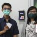 Audockpora, Alat Pengaman Pintu Berbasis Android