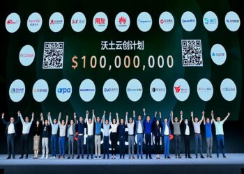 Huawei HDC 2021