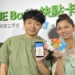 LINE Bank Ekspansi Pasar ke Indonesia dan Incar Nasabah Gen Z