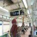 MacroAd Commuterline
