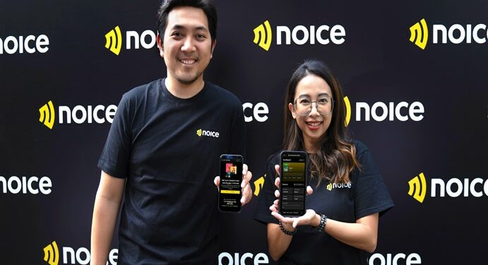 Noicemaker Studio