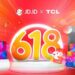 program mega new arrival jdid x tcl