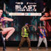 Blast those Beats