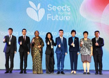 Huawei Seeds for the future