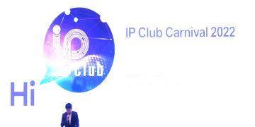 Huawei IP Club