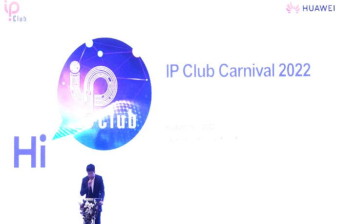 Huawei IP Club
