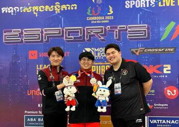 Timnas esport PUBG