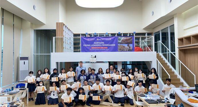 Sampoerna Academy