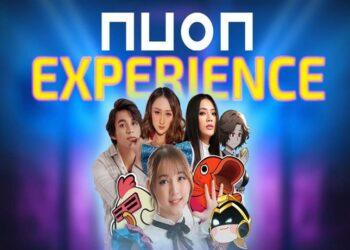 NUON
