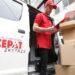 SiCepat Ekspres