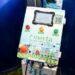 startup agritech MSMB