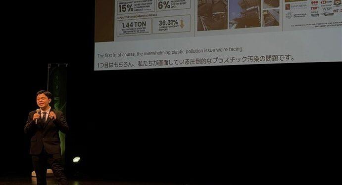 IVS Kyoto 2025